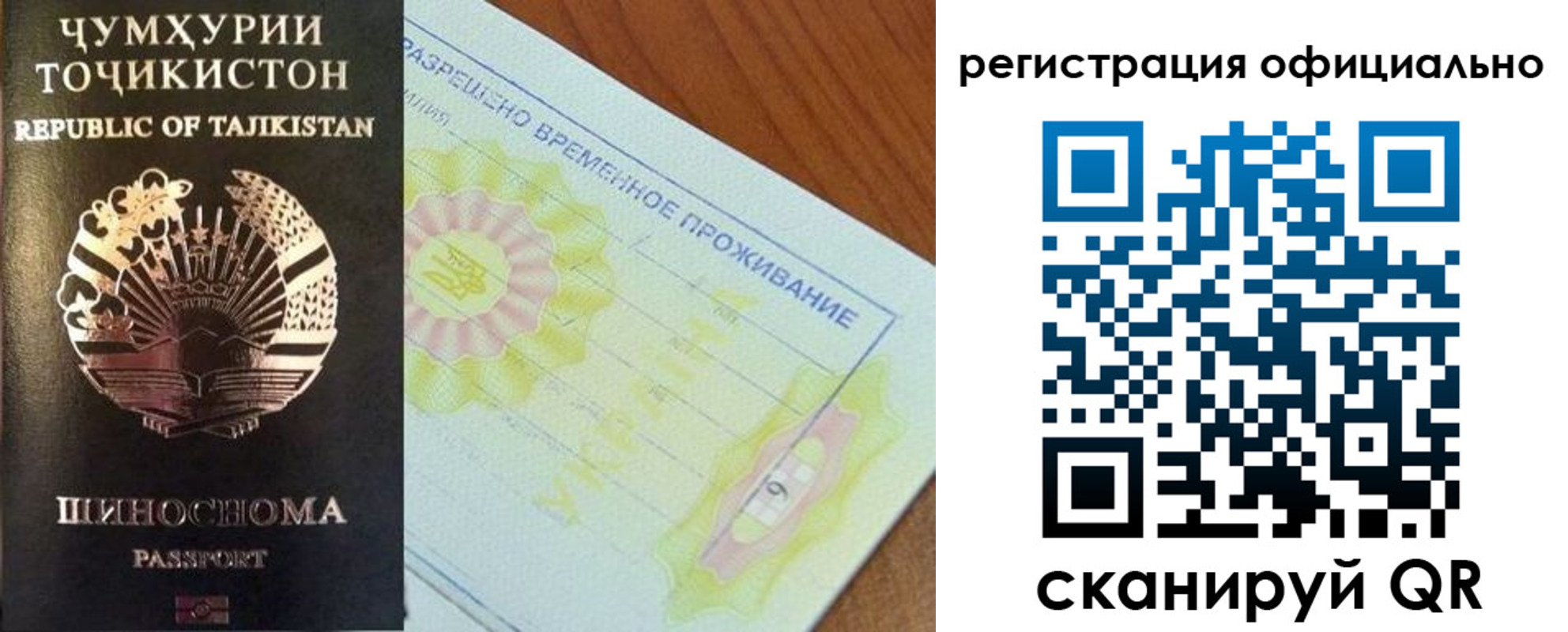 форма 3 в Томской области